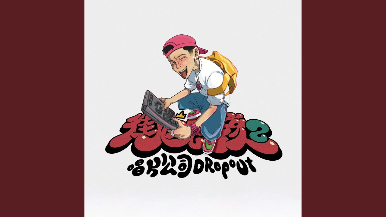 Watch 匕首 on YouTube Watch 匕首 on YouTube