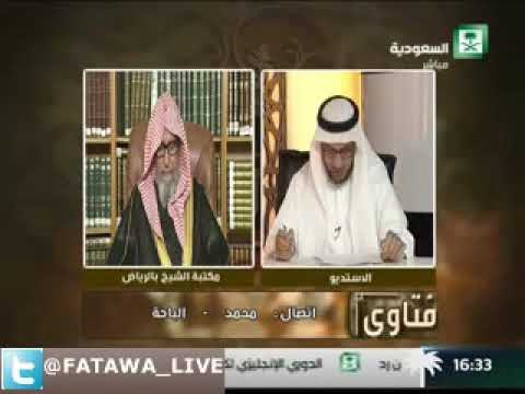 برنامج (فتاوى) (118) لمعالي الشيخ صالح الفوزان بتاريخ [1437-05-22] - كبار العلماء