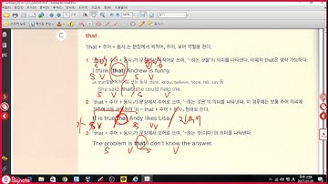 그래머인사이드 레벨1 접속사 p150,151