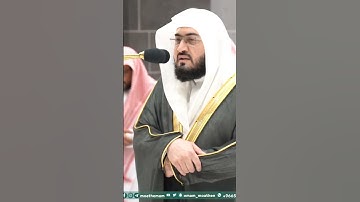 آيات من سورة العنكبوت - تلاوة الشيخ #بندر_بليلة