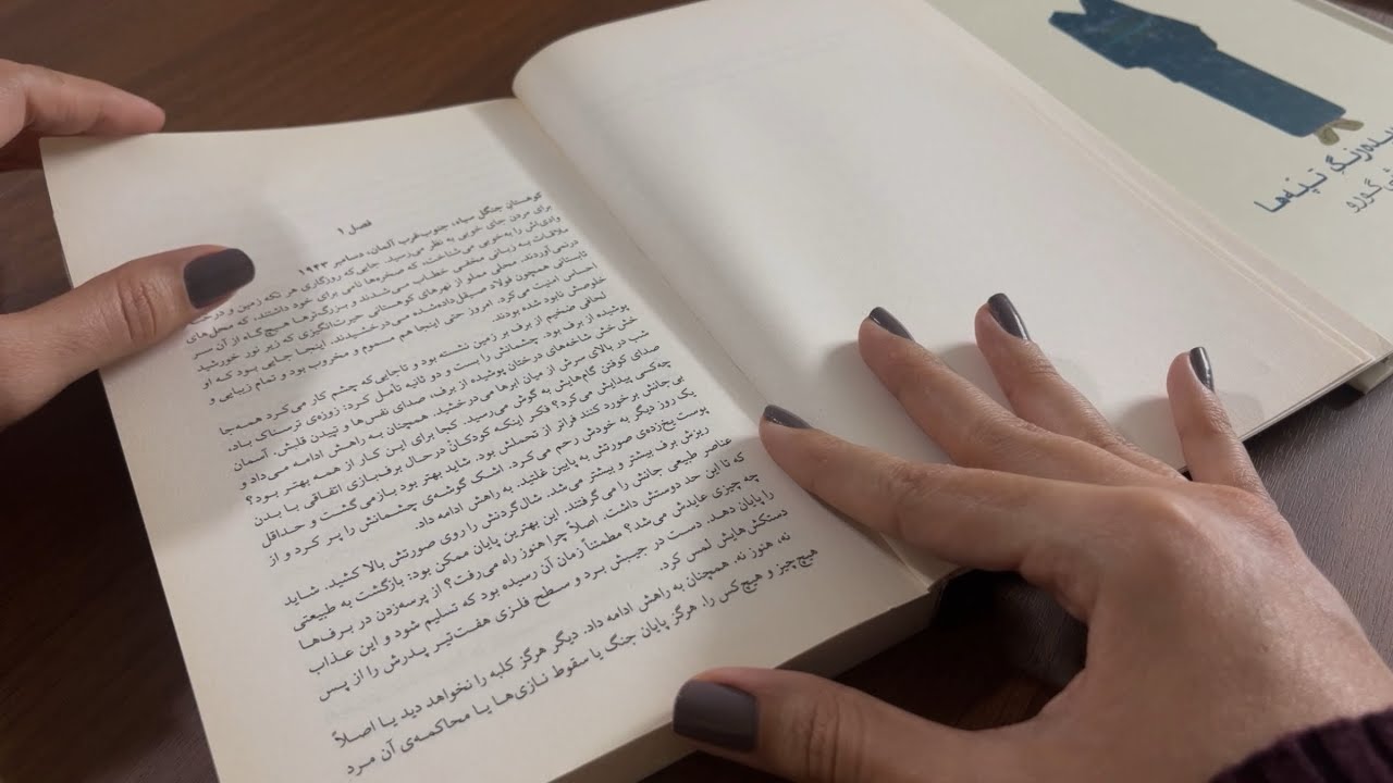 برات‌کتاب‌میخونم‌تا‌خوابت‌ببره😴|زمزمه‌آروم‌و‌پرتقالی🍊🍁|ای‌اس‌ام‌آر|ASMR