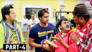 All The Best - Part 4 - Sanjay Mishra, Johnny Lever, Ajay Devgn, Sanjay D | Bollywood Comedy Movies