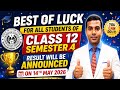 WBCHSE Class 12 Semester 4 Result 2026 Announced 🔥 | HS Result 2026 Live Update | Result Date, Time