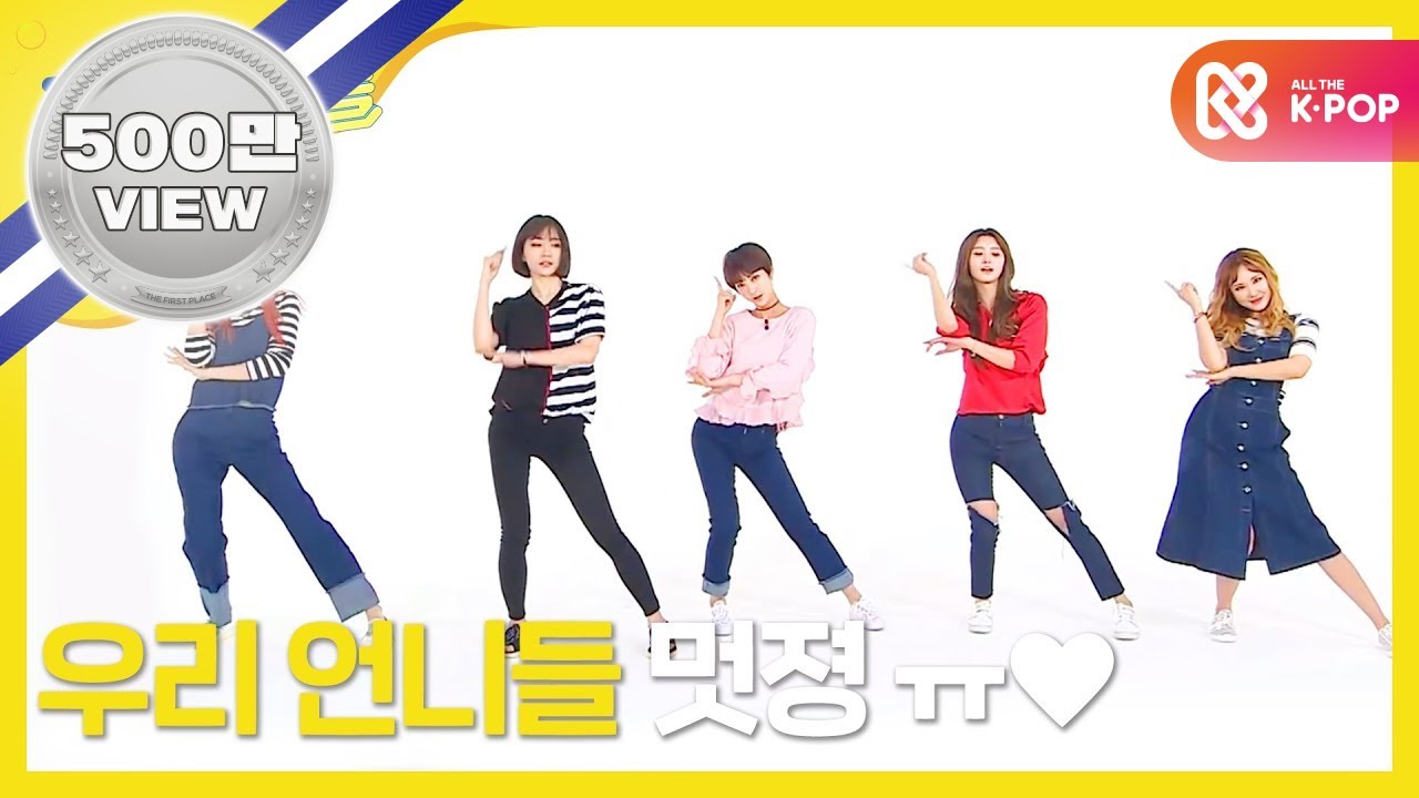 (EN/VI/TH/PT) [Weekly Idol] 이엑스아이디(EXID) 랜덤플레이댄스 풀버전 l EP.254