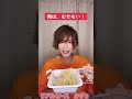 リアルピース　かずぅ