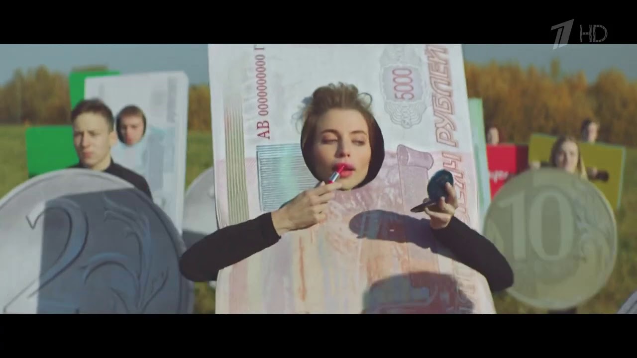 Девушка из рекламы карта мир с агутиным