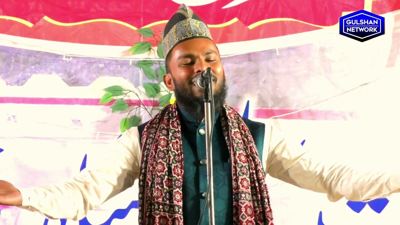 Shams Tabrez Giridih |` naat shreef new