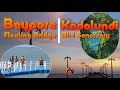 Beypore beach floating bridge  kadalundi bird sanctuary  kozhikode tourist places  malayalam vlog