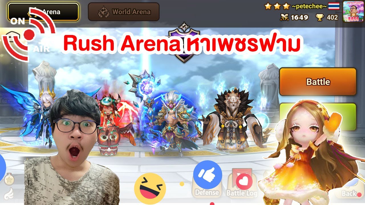 Rush arena коды