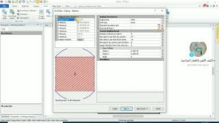 شرح مفصل لأخذ الإحداثيات من برنامج Global Mapper وتصديرها إلى Surfer بدقة عالية #اكسبلور