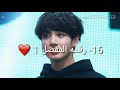 48 معلومة و حقيقة عن جونغكوك من فرقة الوصف مهم BTS 