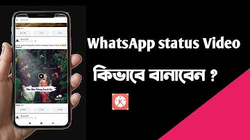 How to create trending whatsApp Status video | kinemaster tutorial |