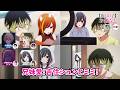 兄妹愛！吉住シュンとミミ！ 『【推しらじ】シーズン３ 第３回 切り抜き】』