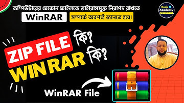 কম্পিউটার ফাইলকে ভাইরাসমুক্ত নিরাপদ রাখুন | What is Zip and RAR File ? How to create WinRAR File