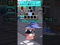サメライドがスプラでムカつく瞬間ランキング【スプラトゥーン3】