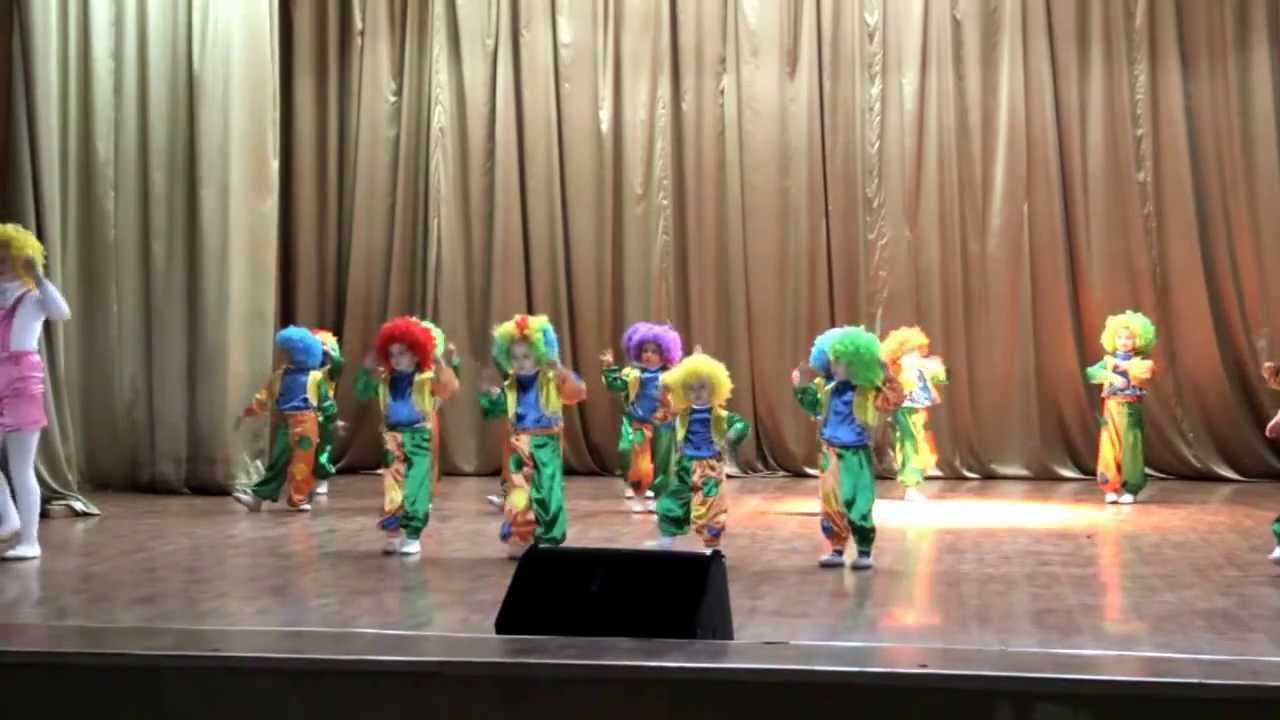 Dance Life - Клоуны. Младшая группа(ДК, г.Талгар)