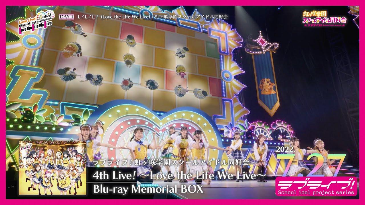 【ダイジェスト】ラブライブ！虹ヶ咲学園スクールアイドル同好会 4th Live! ～Love the Life We Live～ Blu-ray  Memorial BOX