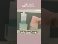 3位-1位|【ダイソー&セリア】2022年下半期|本当に買って良かった100均商品ベスト10 #shorts