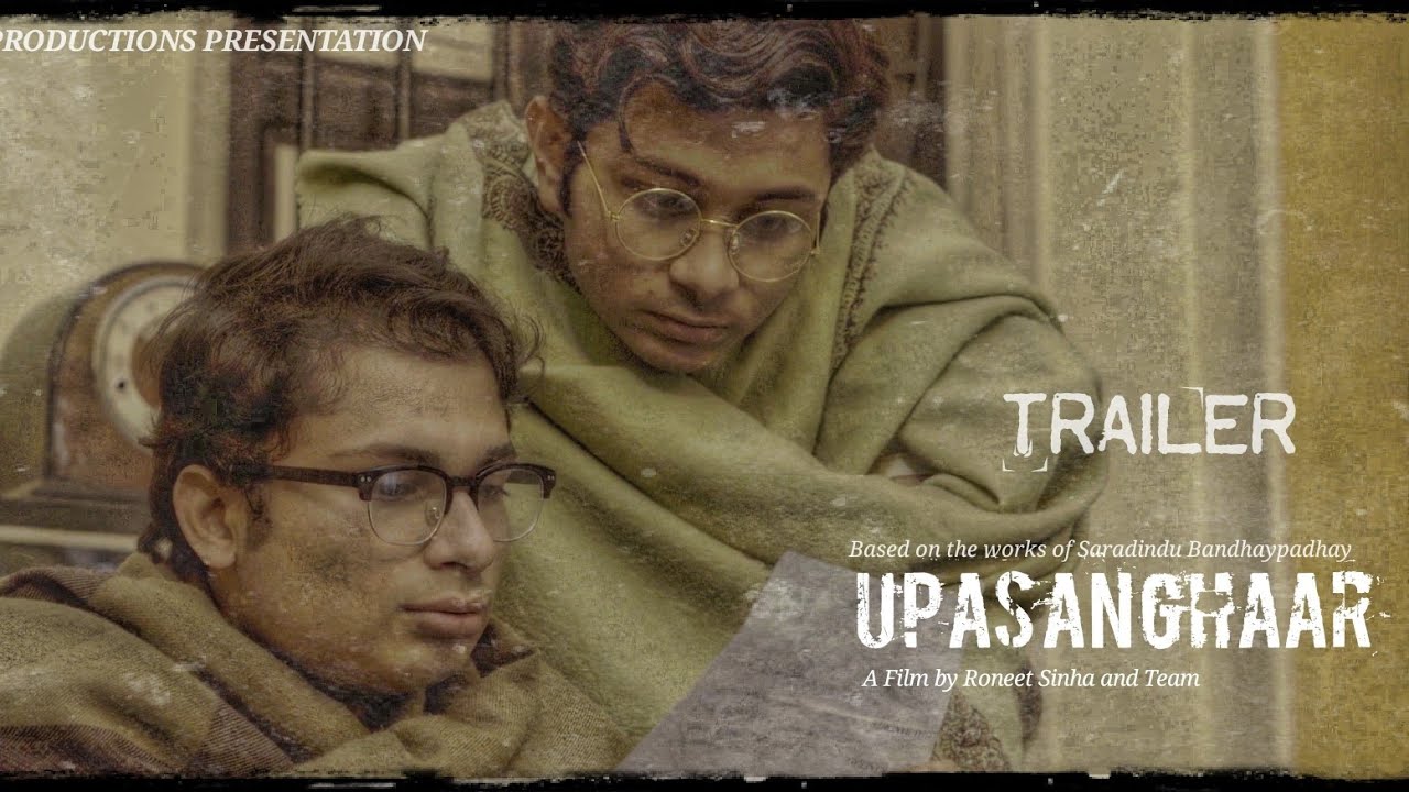 BYOMKESH BAKSHI | UPASANGHAAR | OFFICIAL TRAILER |