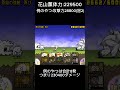 前の動画の花山薫のレベルは低くないと言う証明