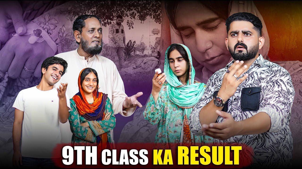 9th Class Ka Result | Youth Awareness Message | Ateeb Shah