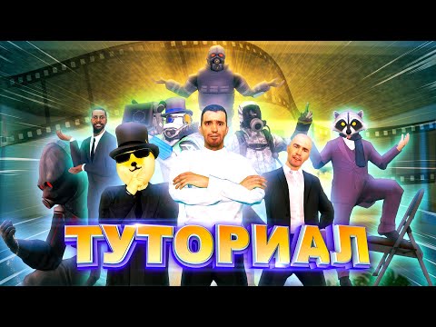 Как снимать машиниму | Туториал для новичков | Garry's Mod