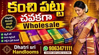 OFFER 9063471111