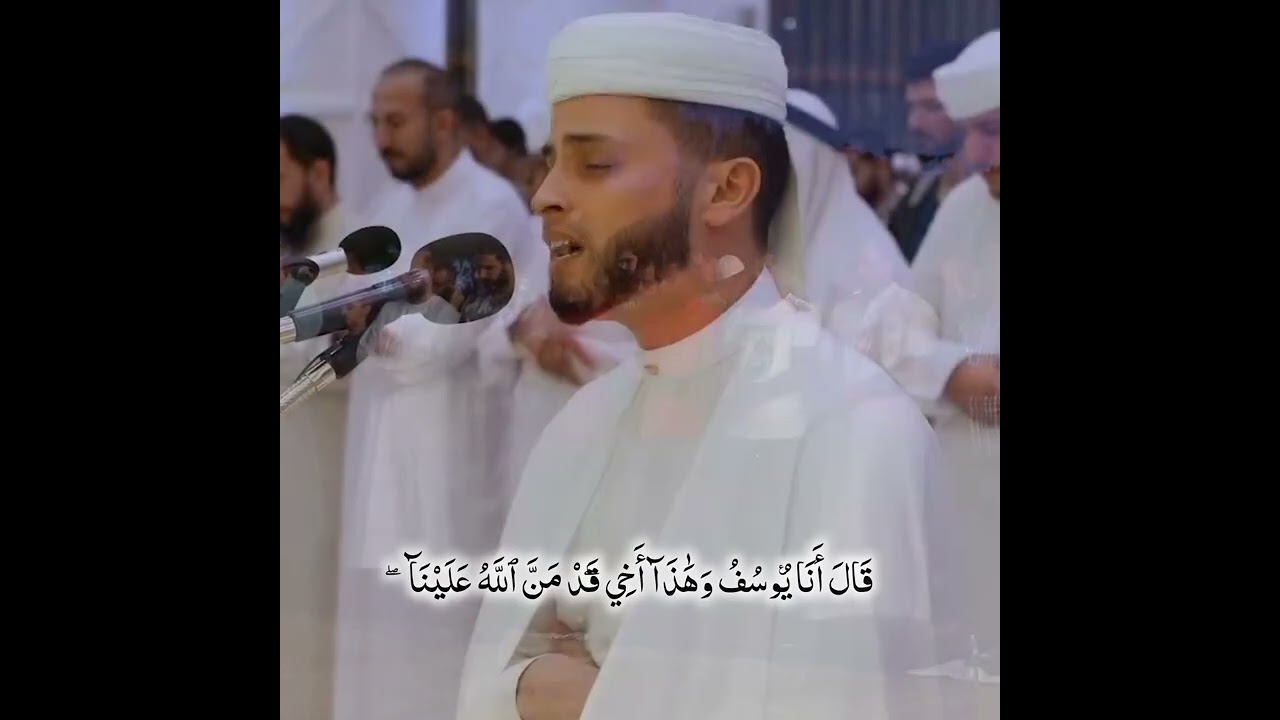 #عبدالعزيز_سحيم #quran