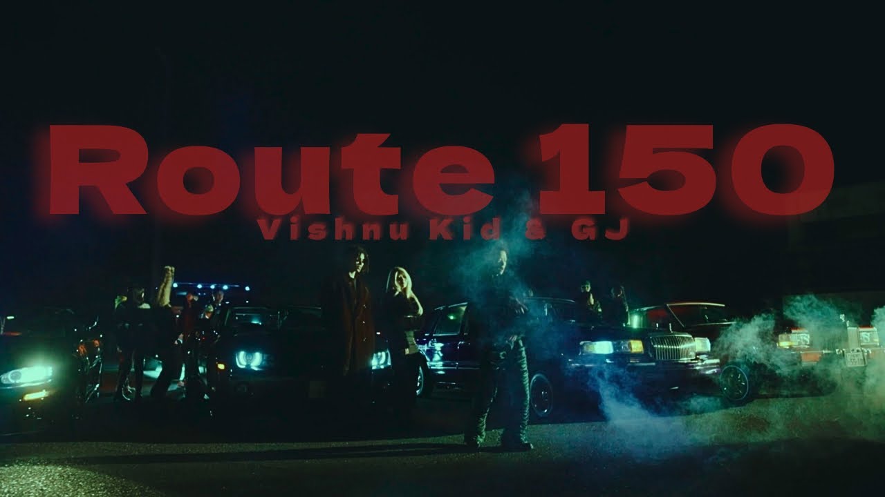 Vishnu Kid＆GJ - Route 150 （Official Music Video）