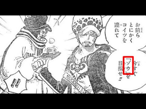 センゴクも悪魔の実を覚醒させていた ワンピース Youtube