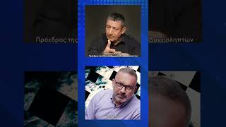 ENTOΛH KOMIΣION ΠPOΣ EΛΛHNIKH KYBEPNHΣH: ΠPOXΩPHΣTE ΣE MAZIKOYΣ ΠΛEIΣTHPIAΣMOYΣ-ΠΛHMMYPA KATAΣXEΣEΩN