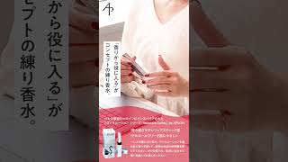 APLOM 練り香水 | バレエ用品やレオタードならシルビアのオンラインストア