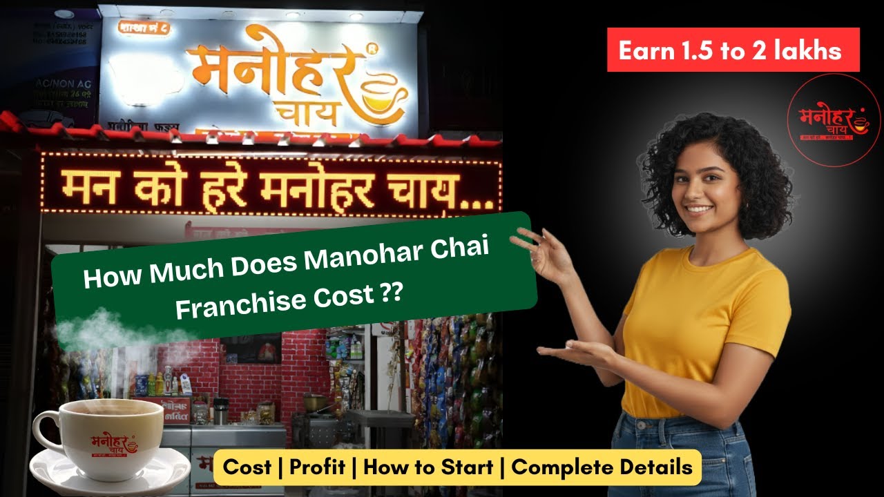 Manohar Chai Franchise Cost, Profit & Complete Details 