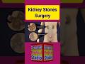 Kidney stone surgery urologist shorts short