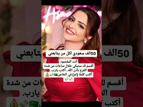 سموالاميره ريم بنت الوليد بن طلال آل سعود عمان الامارات البحرين شرين عبد الوهاب ترند ميكب العيون