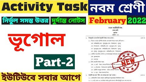 Class 9 geography model activity task//february, 2022//part-2//full marks-20