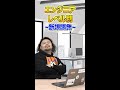 【エンジニア】レベル別あるある〜新規開発編〜 #Shorts