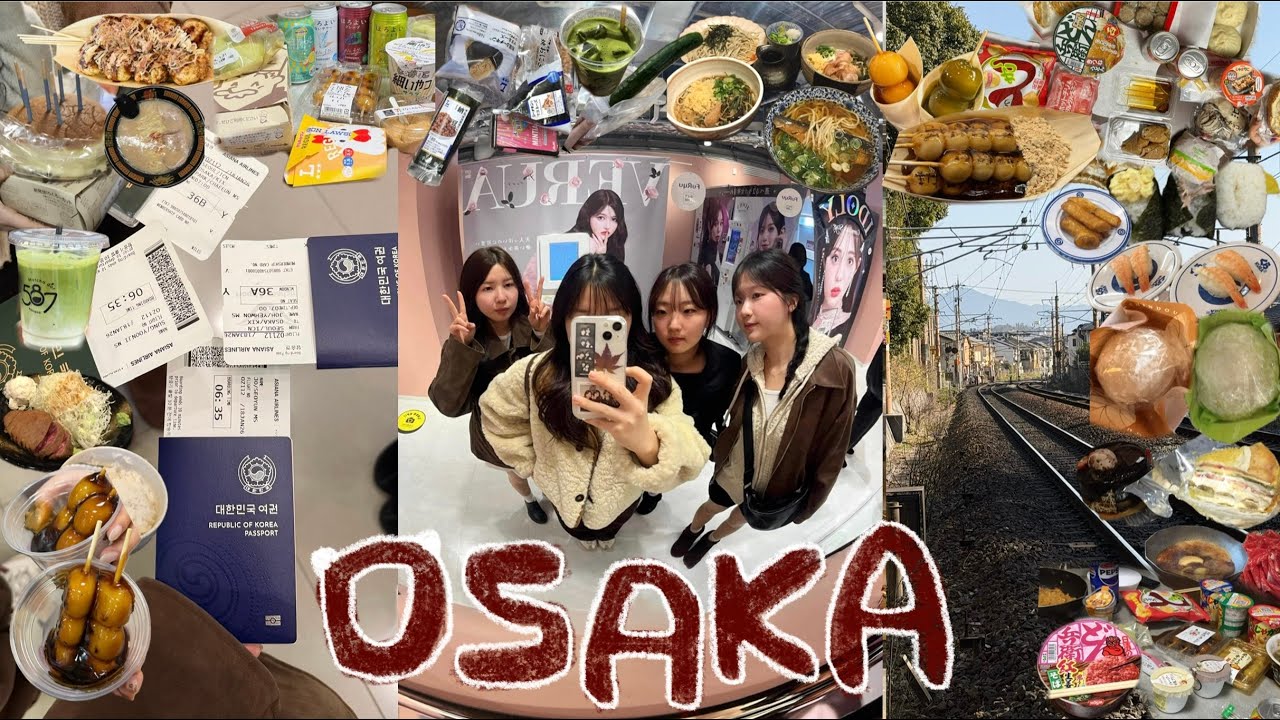 갓 스무살들의 오사카 3박 4일 브이로그