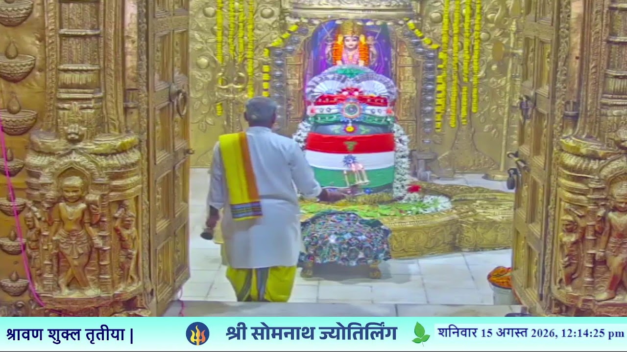 🔴 Live Pratah Mahapooja & Aarti - Shree Somnath Temple, First Jyotirlinga - 15 - August-2026