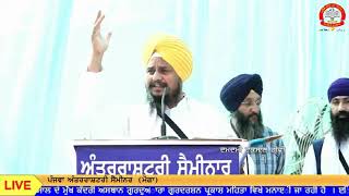 Giani Harpreet Singh, Jathedar Sri Akal Takhat Sahib