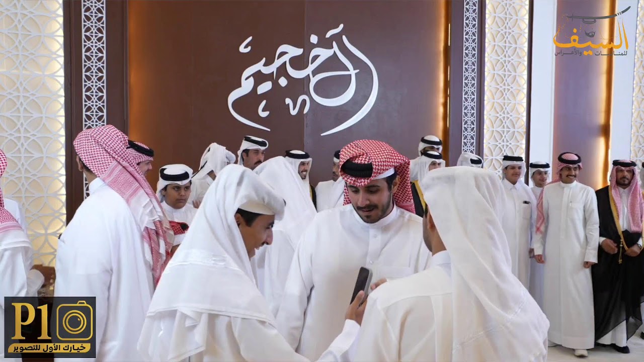 حفل زواج/ عبدالعزيز و عبدالله خجيم ال خجيم تاريخ 20/11/2025 قاعة الرفاع(2)