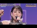 堀ちえみ クレイジーラブ 東京sugar town  24 12 31