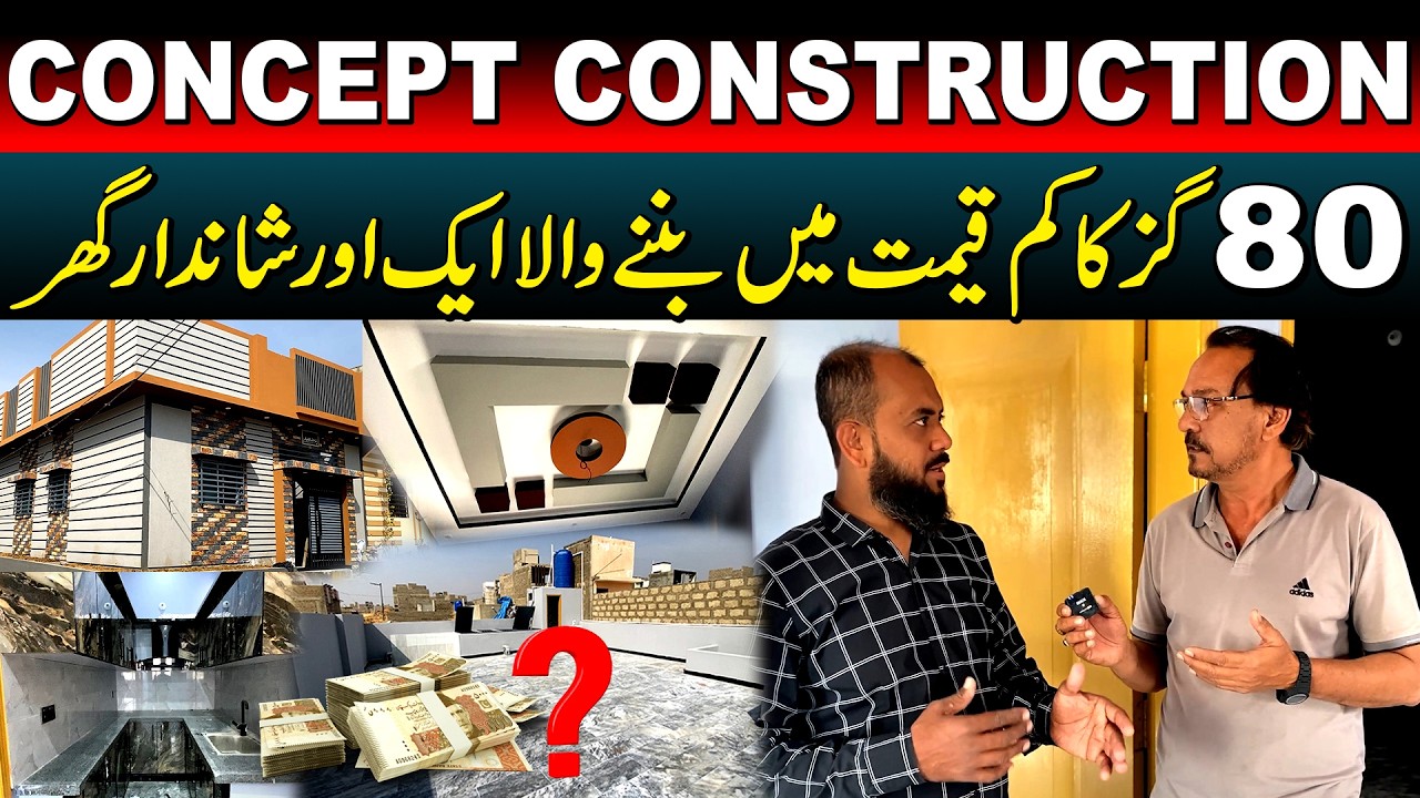 80 SQ.YD Ka Kam Qeemat Mai Banne Wale Ek Or Shandar Ghar | Concept Construction | Beautiful House |