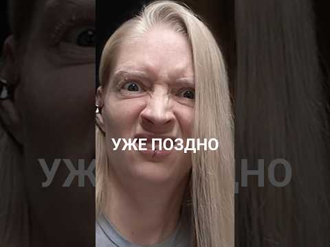 35-40 лет — поздно? #жизнь #минимализм #осознанность #комментарии #женщина #женщины #шульга