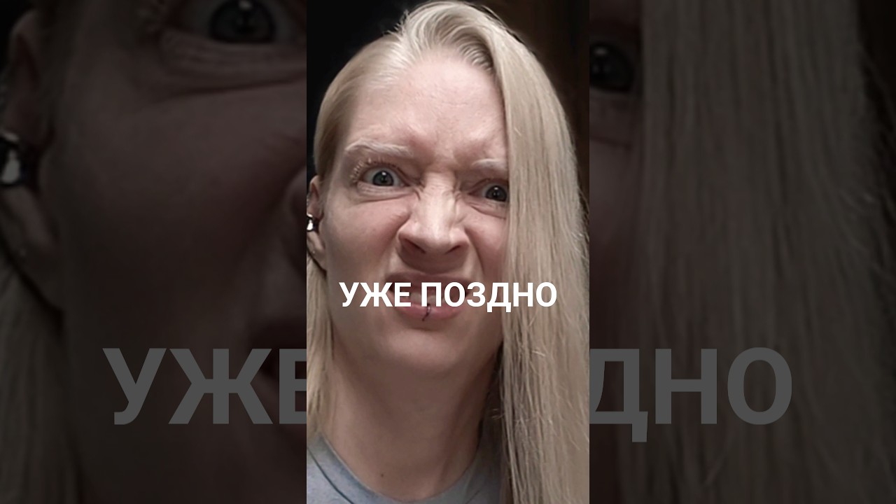 35-40 лет — поздно? #жизнь #минимализм #осознанность #к… — Transcript