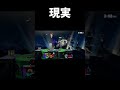 スティーブ魅せプの理想と現実【スマブラSP】
