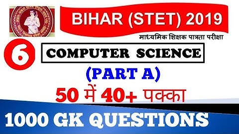 STET COMPUTER SCIENCE PART A 1000 GK QUESTIONS l Important GK Questions For Stet Exam 2020 Set 6