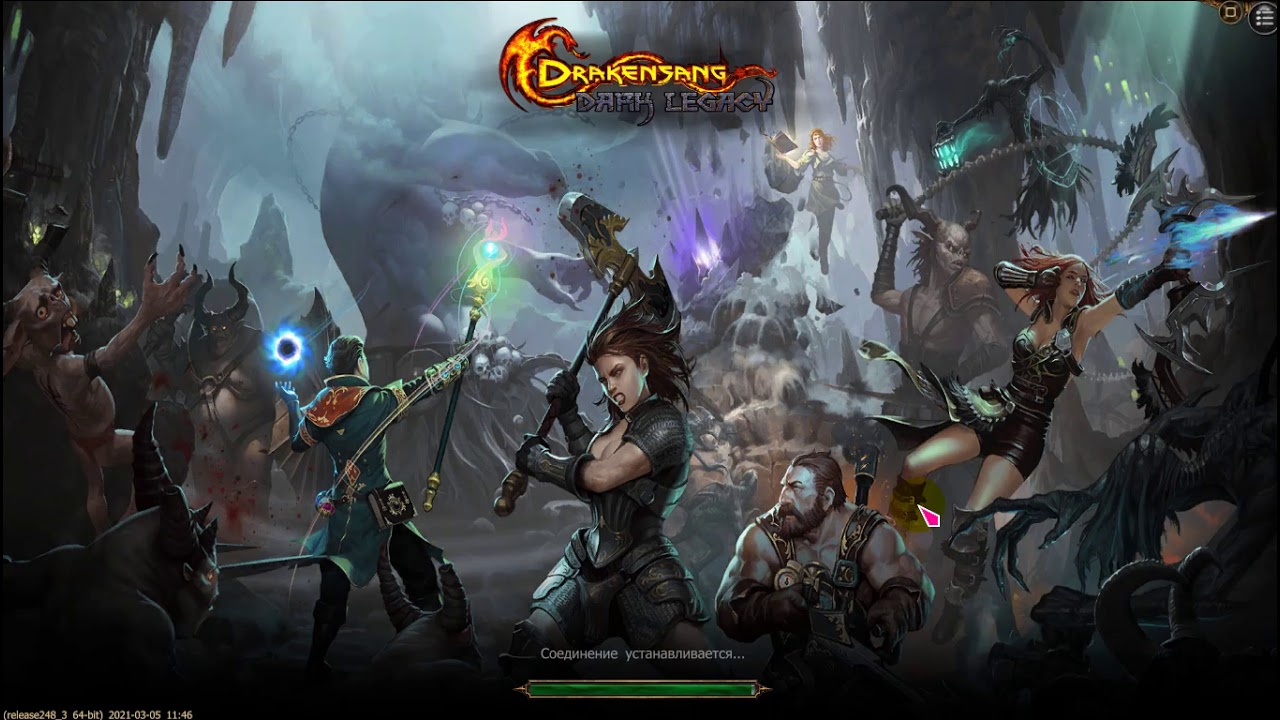 248 релиз тест сервер