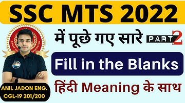 All Fill In The Blanks Part-2 | All 57 Shifts SSC MTS 2022 | Complete Solution | BY ANIL JADON