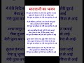 #Navratri special#trending Mata Rani ka new bhajan #lyrics bhajan#viral shots#bhaktisong #trending